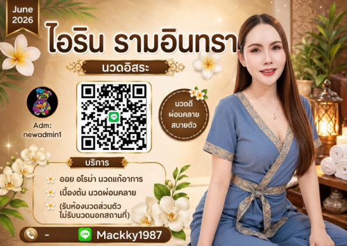 LINE ALBUM ฝากรูปลงเว็บวันที่ 7769 260707 28