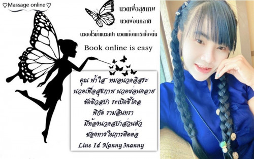 LINE ALBUM ฝากรูปลงเว็บวันที่ 7769 260707 31