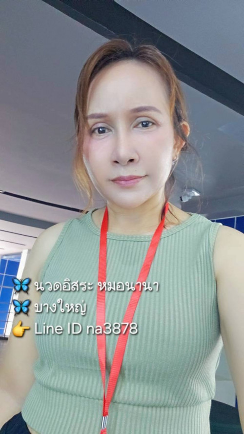 LINE ALBUM ฝากรูปลงเว็บวันที่ 8569 260508 25