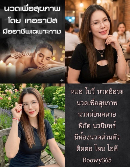 LINE ALBUM ฝากรูปลงเว็บวันที่ 8569 260508 26