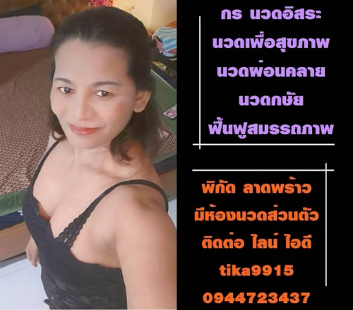 LINE ALBUM ฝากรูปลงเว็บวันที่ 8769 260709 17
