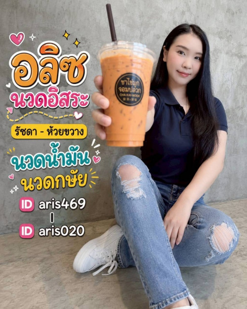 LINE ALBUM ฝากรูปลงเว็บวันที่ 8769 260709 18