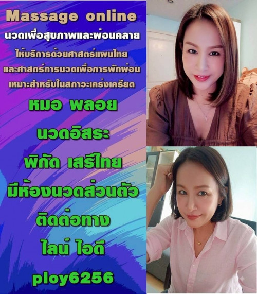 LINE ALBUM ฝากรูปลงเว็บวันที่ 8769 260709 27