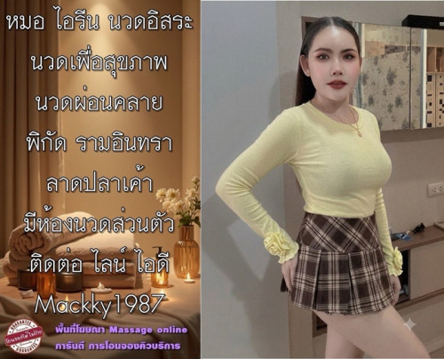 LINE ALBUM ฝากรูปลงเว็บวันที่ 8769 260709 37