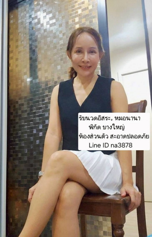 LINE ALBUM ฝากรูปลงเว็บวันที่24469 260424 14