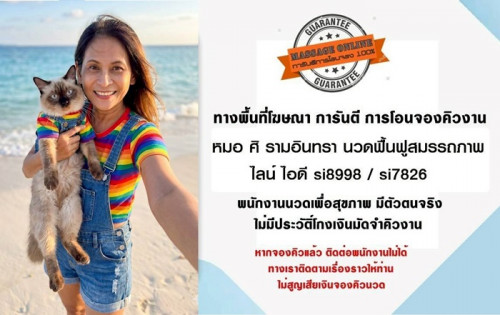 LINE ALBUM ฝากรูปลงเว็บวันที่24469 260424 16