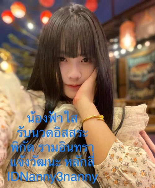LINE ALBUM ฝากรูปลงเว็บวันที่24469 260424 2