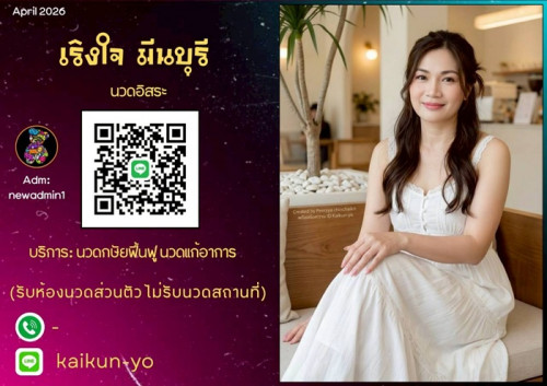 LINE ALBUM ฝากรูปลงเว็บวันที่24469 260424 24