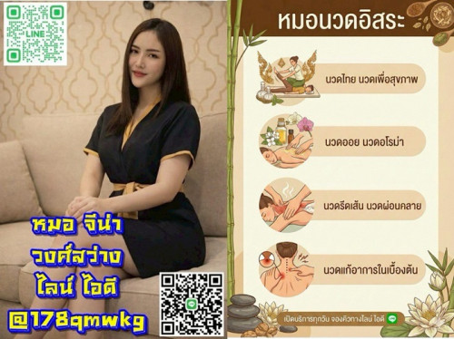 LINE ALBUM ฝากรูปลงเว็บวันที่24469 260424 7