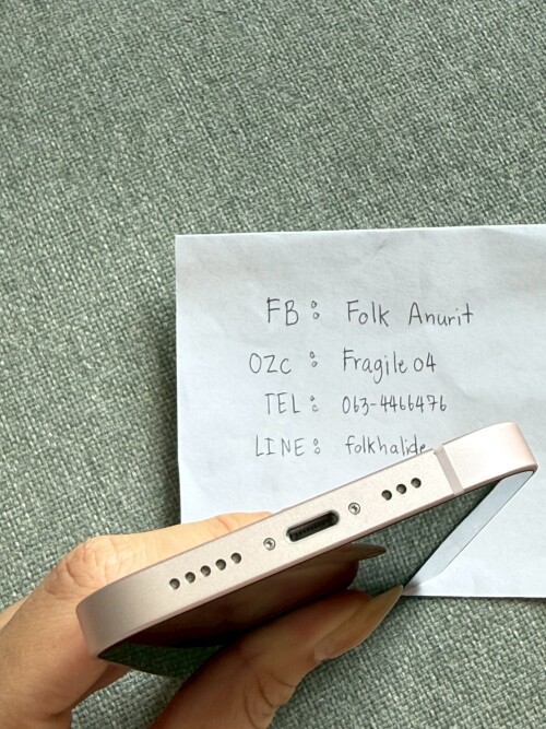 LINE ALBUM I13 JP 260126 12