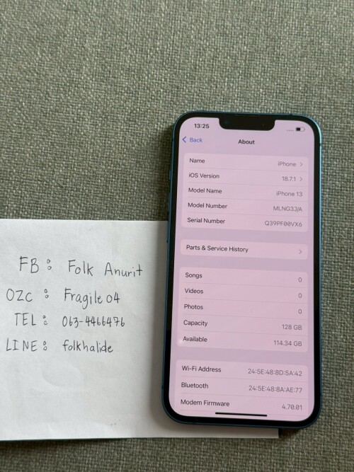 LINE ALBUM I13 JP 260126 16