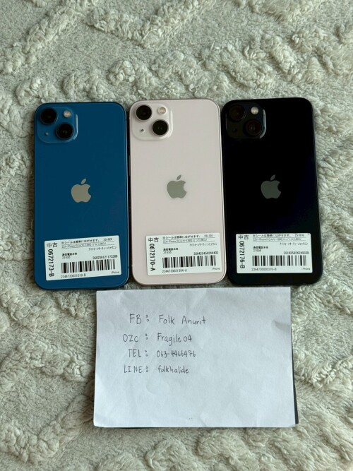 LINE ALBUM I13 JP 260126 22