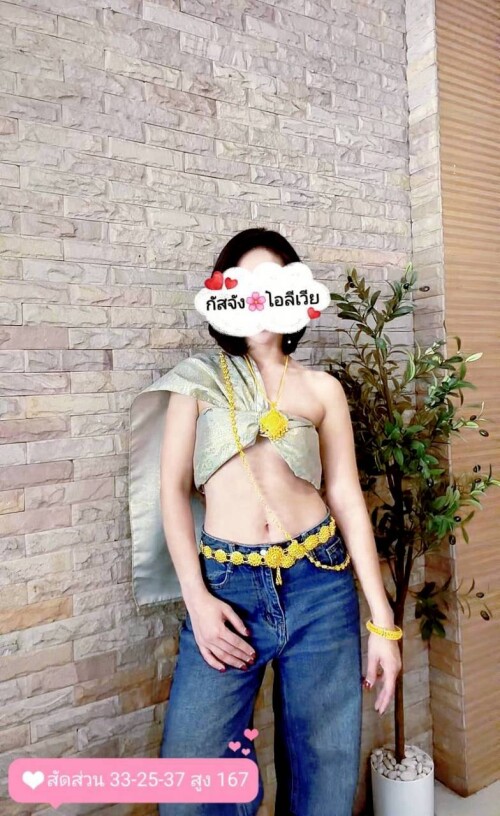 LINE ALBUM ชุดไทย 260302 1