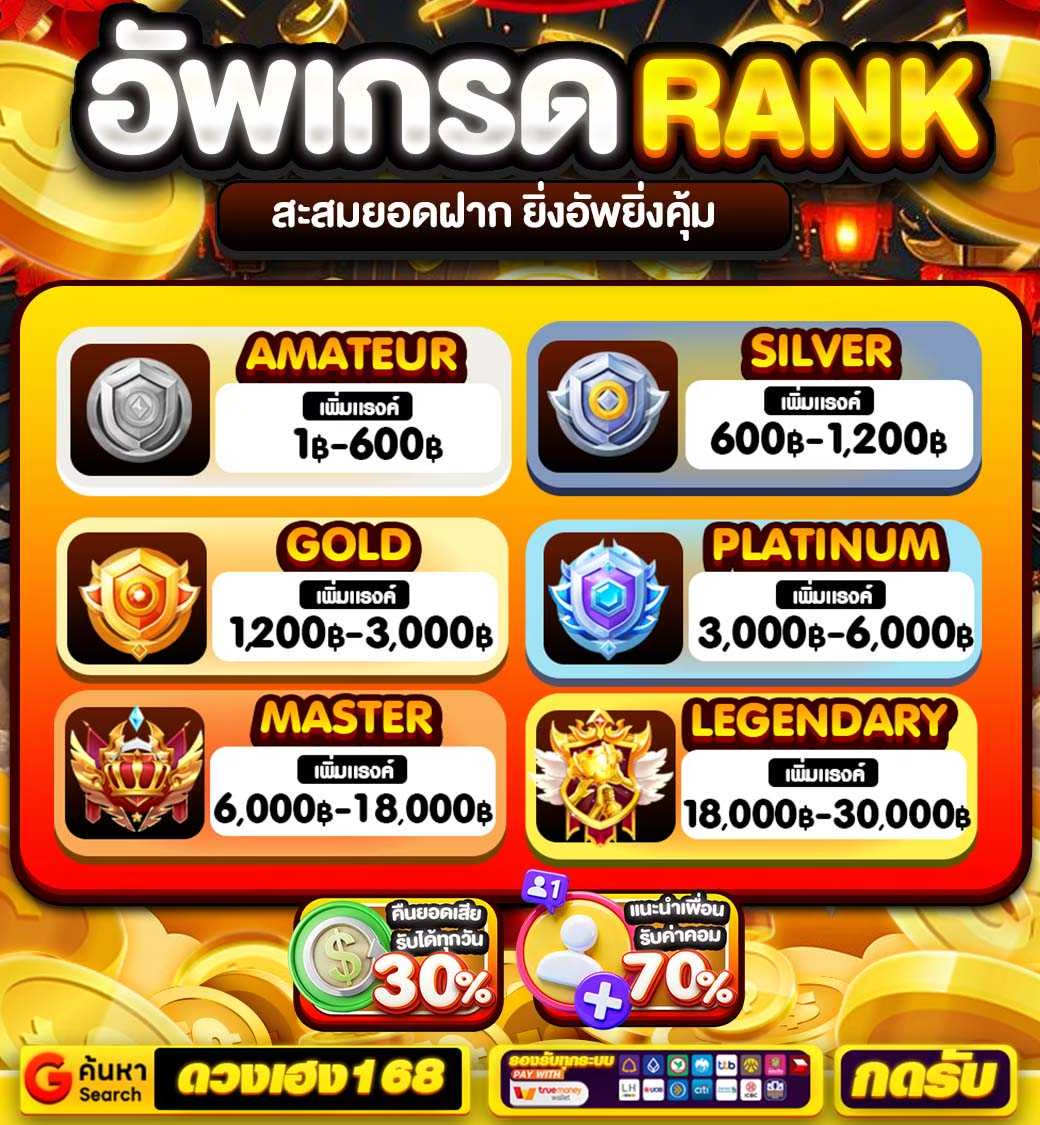 LINE ALBUM ดวงเฮง 260501 4