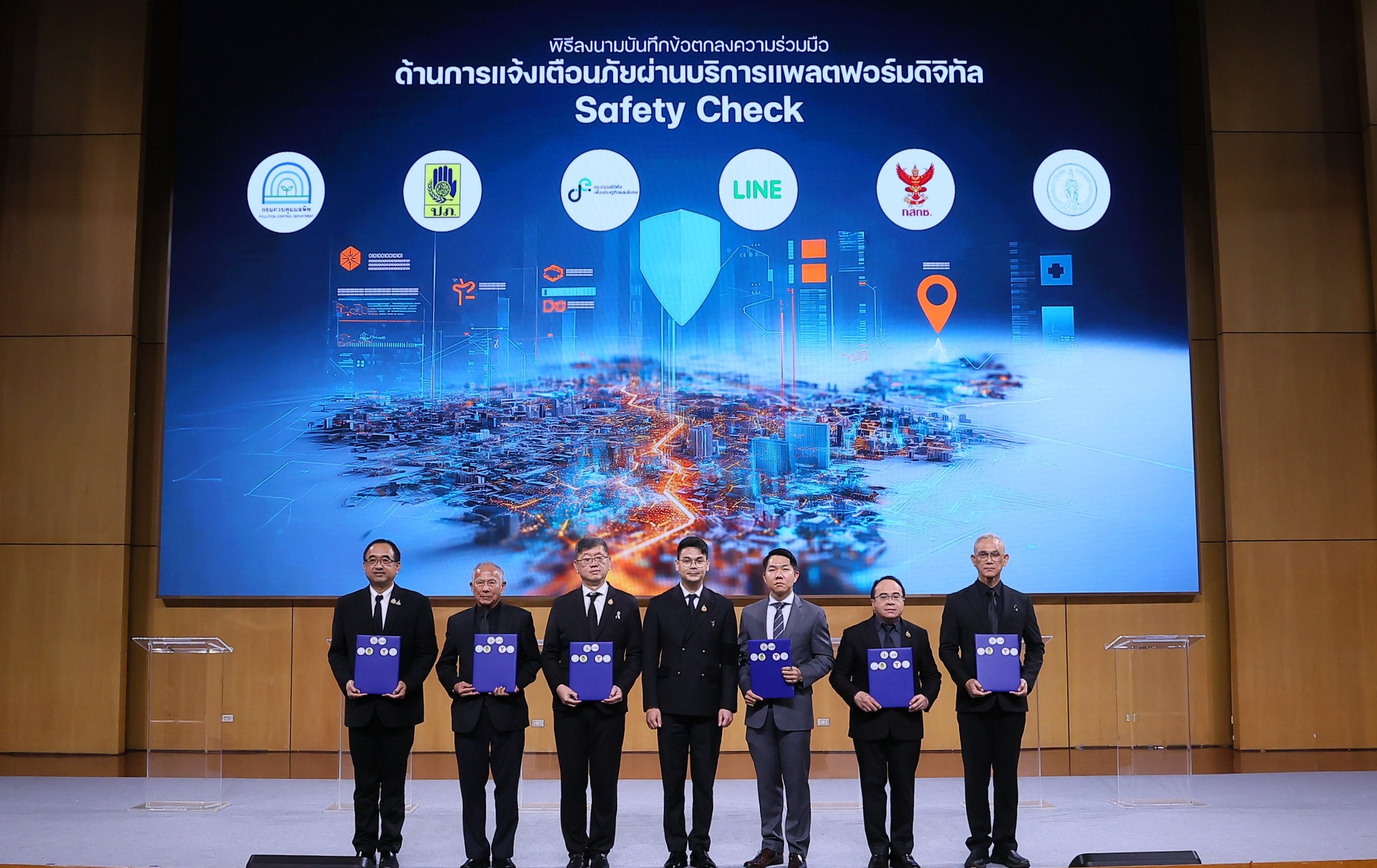 LINE ผนึก 5 หน่วยงานรัฐ ยกระดับ LINE Safety Check  สู่หนึ่งในระบบเตือนภัยดิจิทัล