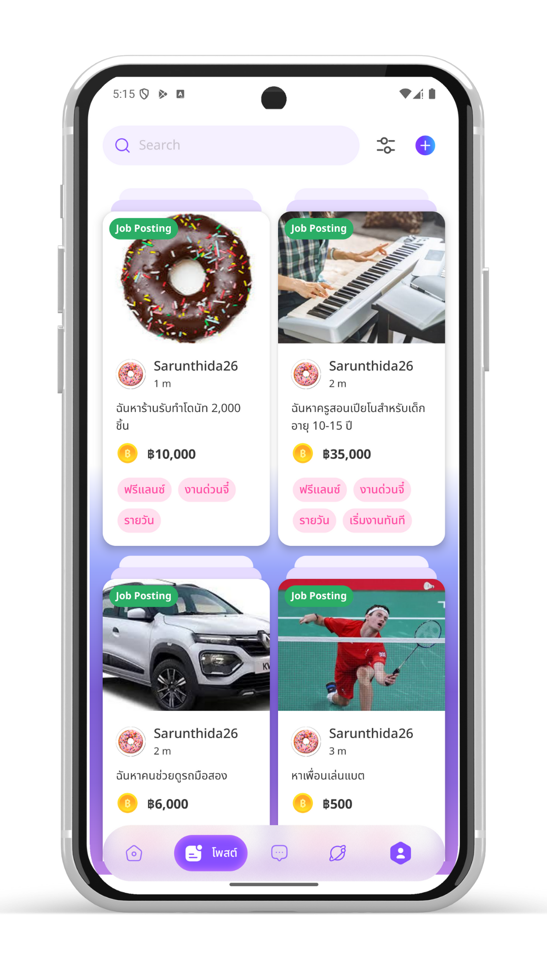 Smart Matching System