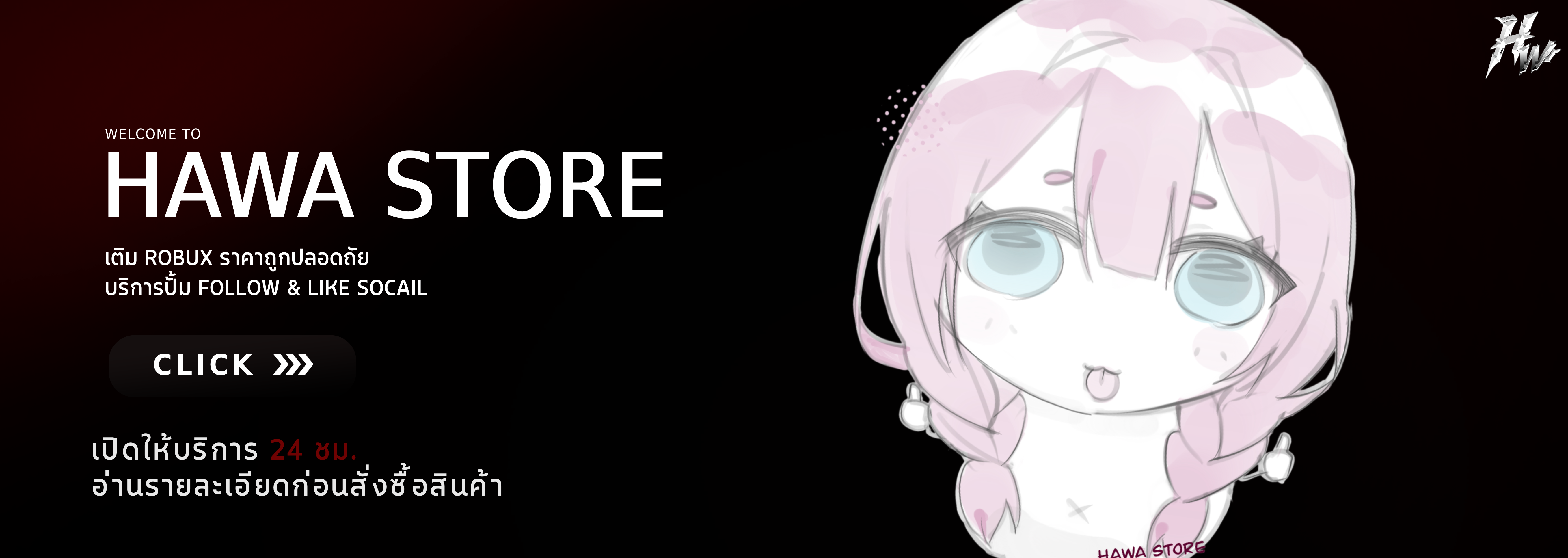 HAWA - STORE Banner 1