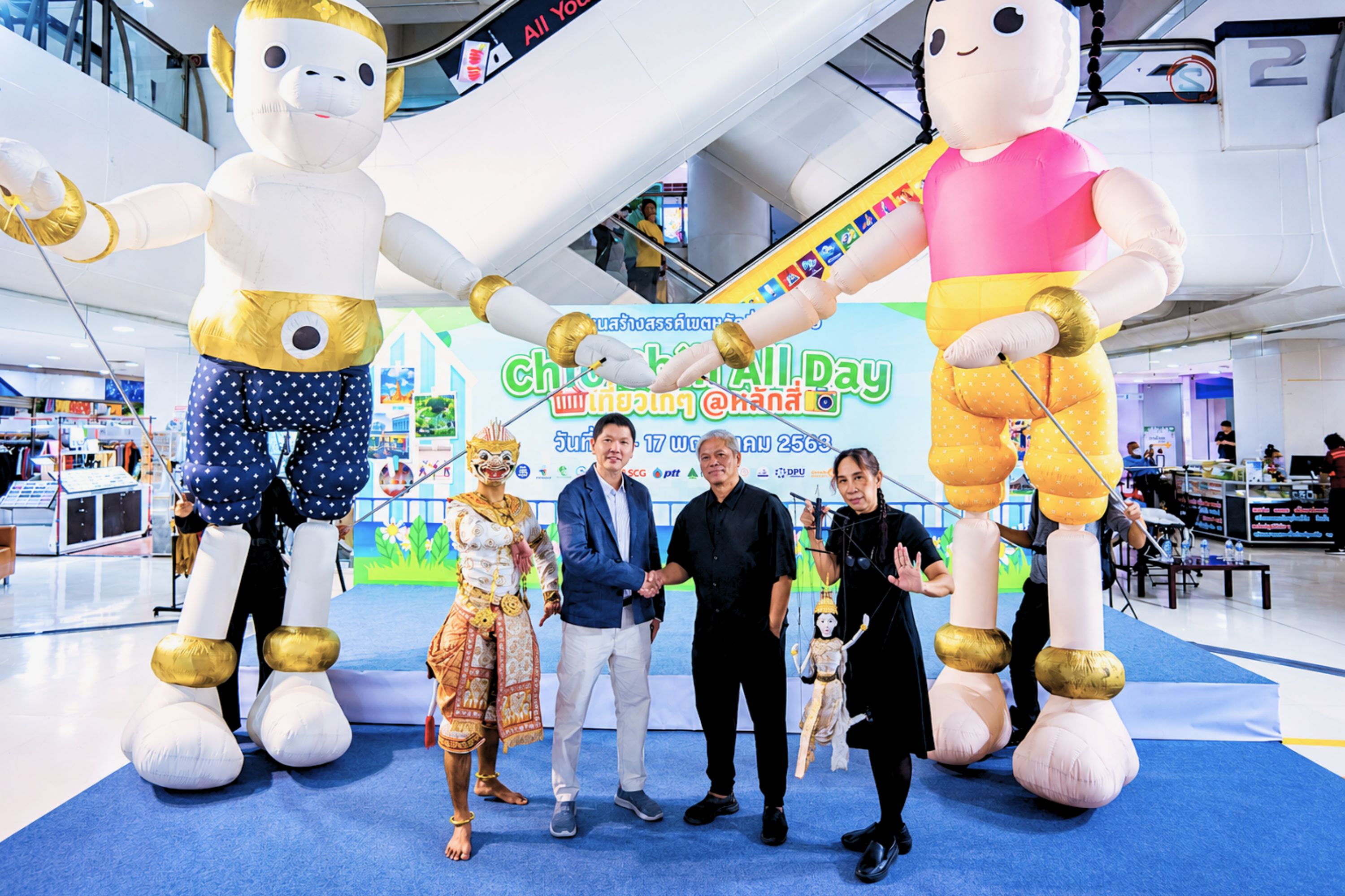 Balloon AA (บอลลูนเอเอ) จับมือ มูลนิธิเสมา ลุยตลาด Balloon Content Creation