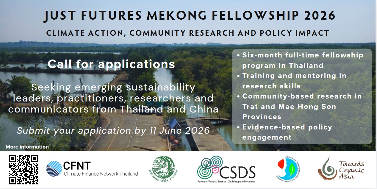 Poster-CSDS-11-June-2026.jpg