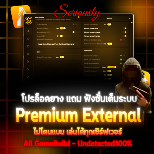 Premium-External.png