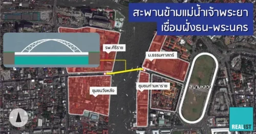 R046 Info News@926 768x402