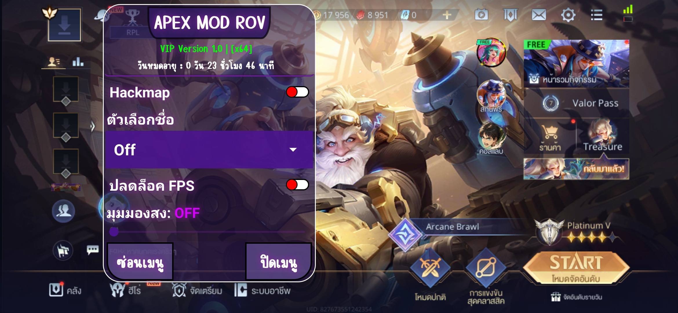 • 🛒 โปร ROV Android 1 วัน ! VIP