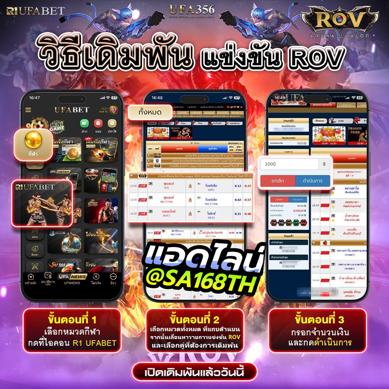 ROVb0eaed4638a6c3e8.png