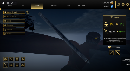 RobloxScreenShot20260518_145747255.png