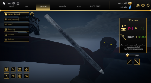 RobloxScreenShot20260519_215031972.png