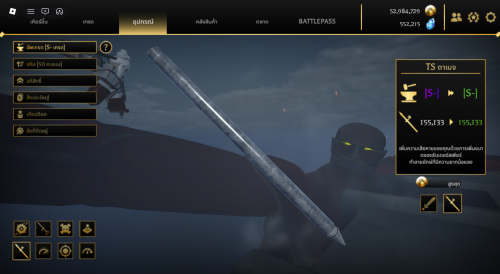RobloxScreenShot20260522_130324574.png