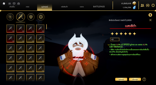 RobloxScreenShot20260522_144124571.png