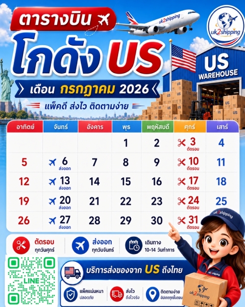 S 129015812 0bb