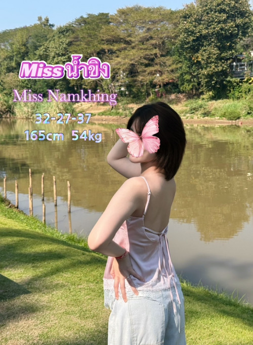 S 1425423" border="0