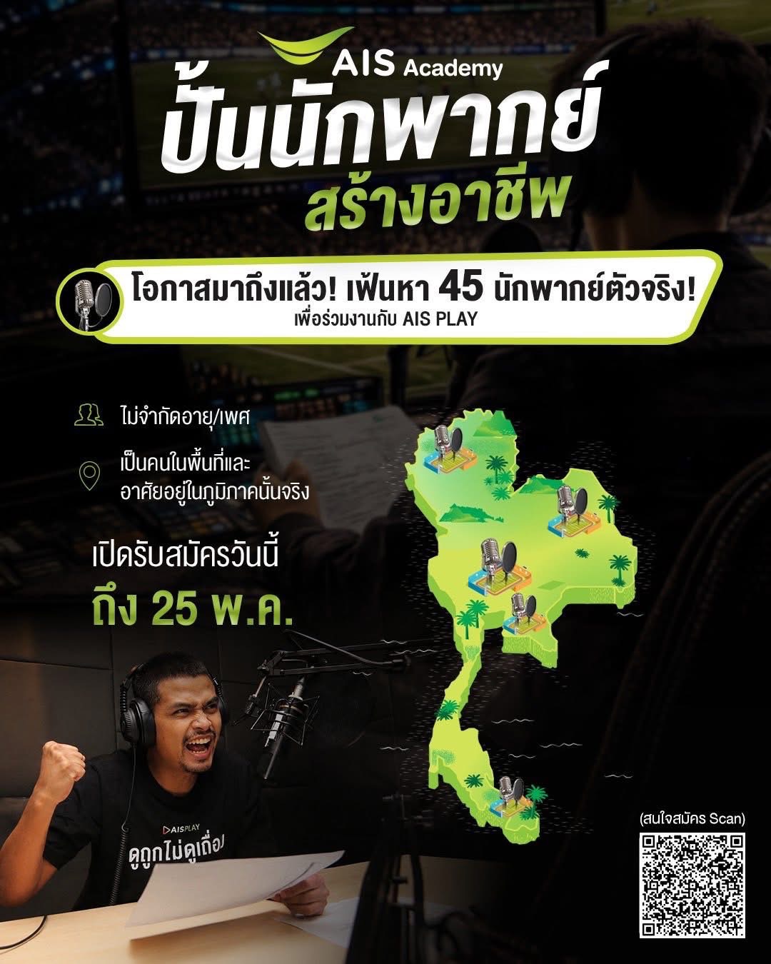 S 154124319 0