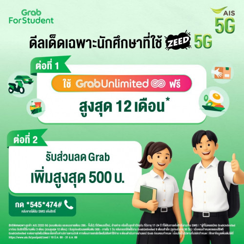 S 154845193 0