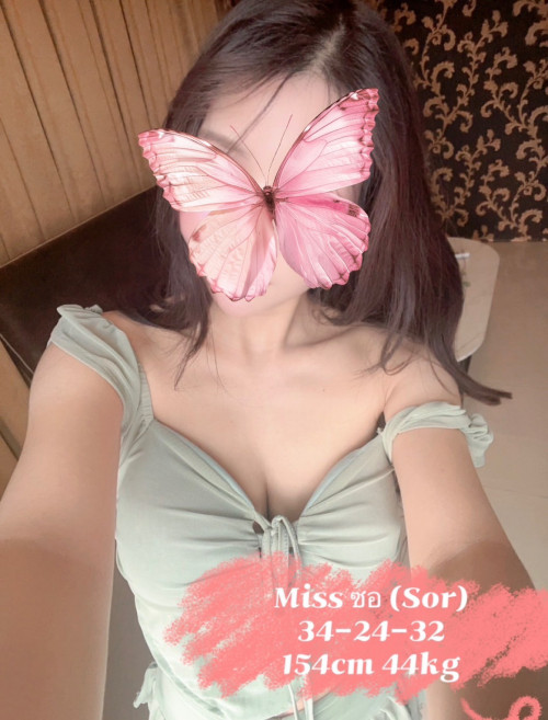 S 562921479" border="0