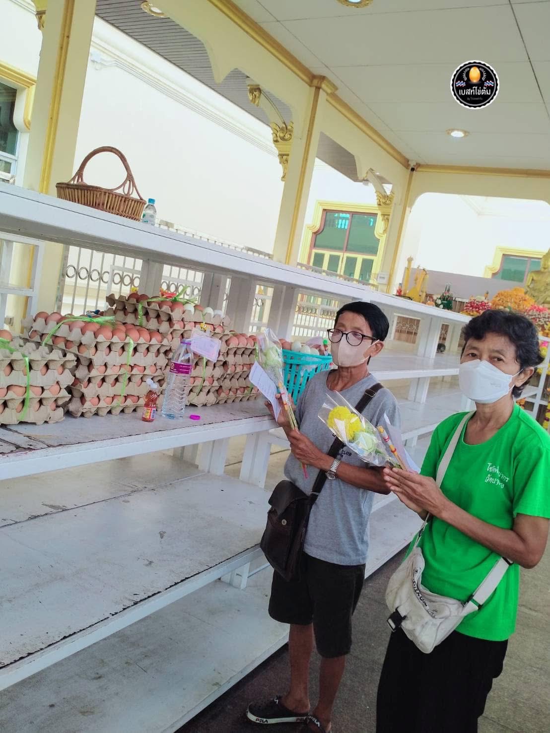 ไข่ต้มแก้บน หลวงพ่อโสธร