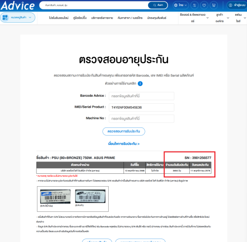 Screenshot 2026 01 28 203908