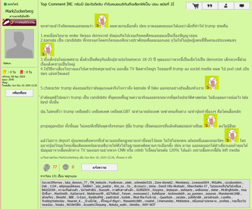 Screenshot 2026 03 01 225447