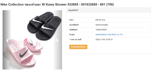 Screenshot 2026 03 09 195603