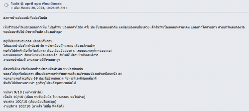 Screenshot 2026 03 25 125156