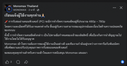Screenshot 2569 05 02 at 12.17.13