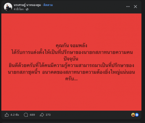 Screenshot 2569 06 07 at 12.31.30
