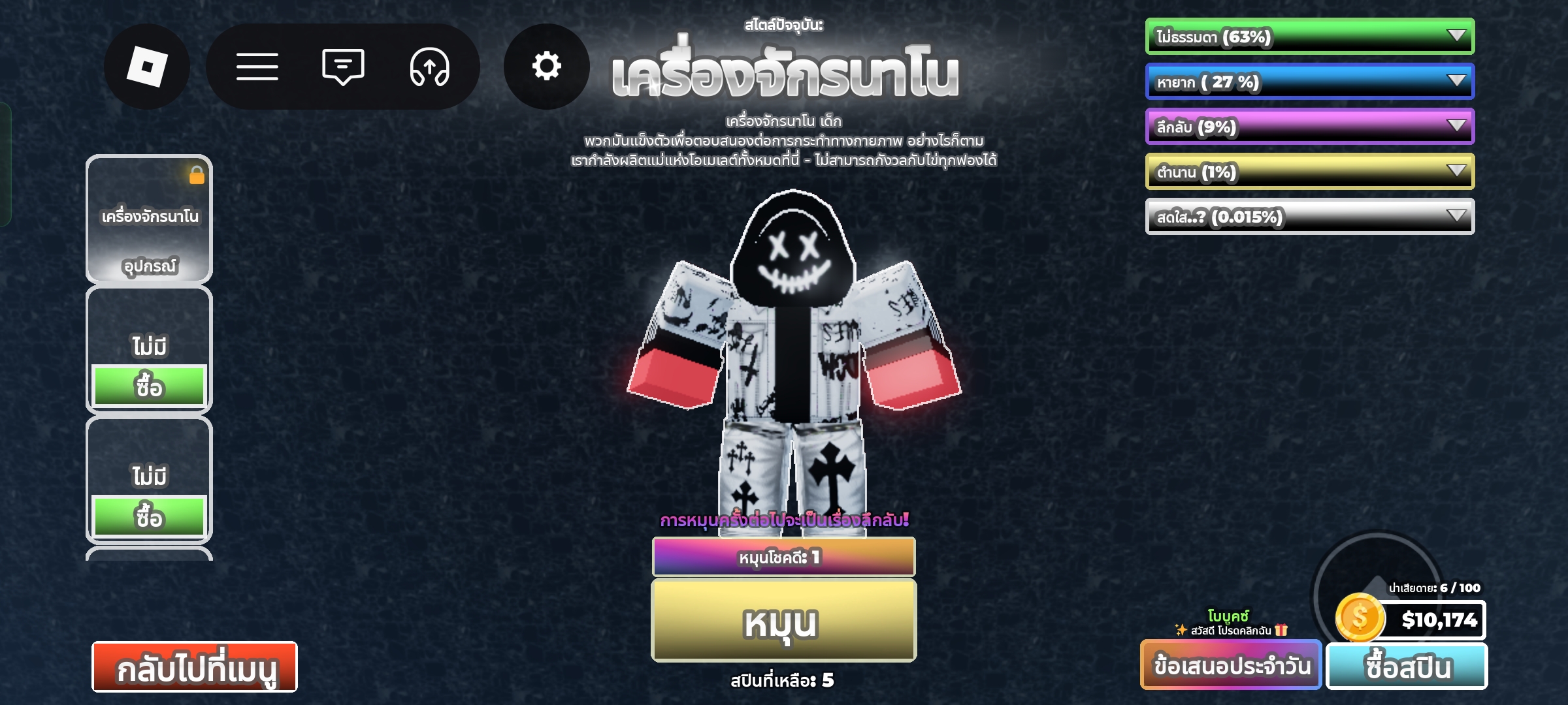 Nanimachines