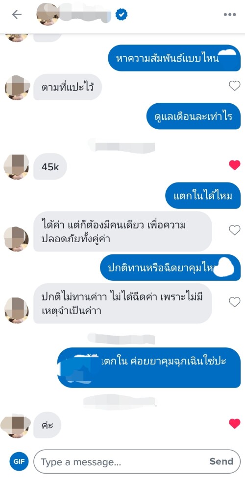 Screenshot 20260206 000600 Tinder