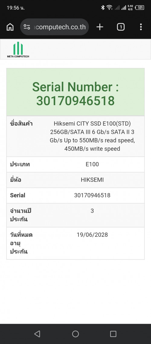 Screenshot_20260606-195621.jpg