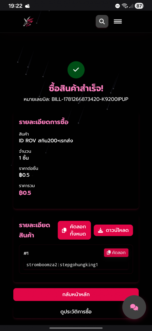 Screenshot_20260612_192222_Samsung-Browser.png