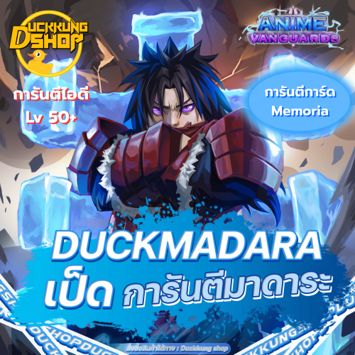 Shinobi--Memoria-1.png