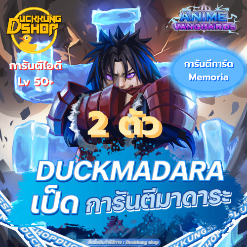Shinobi--Memoria-2-.png