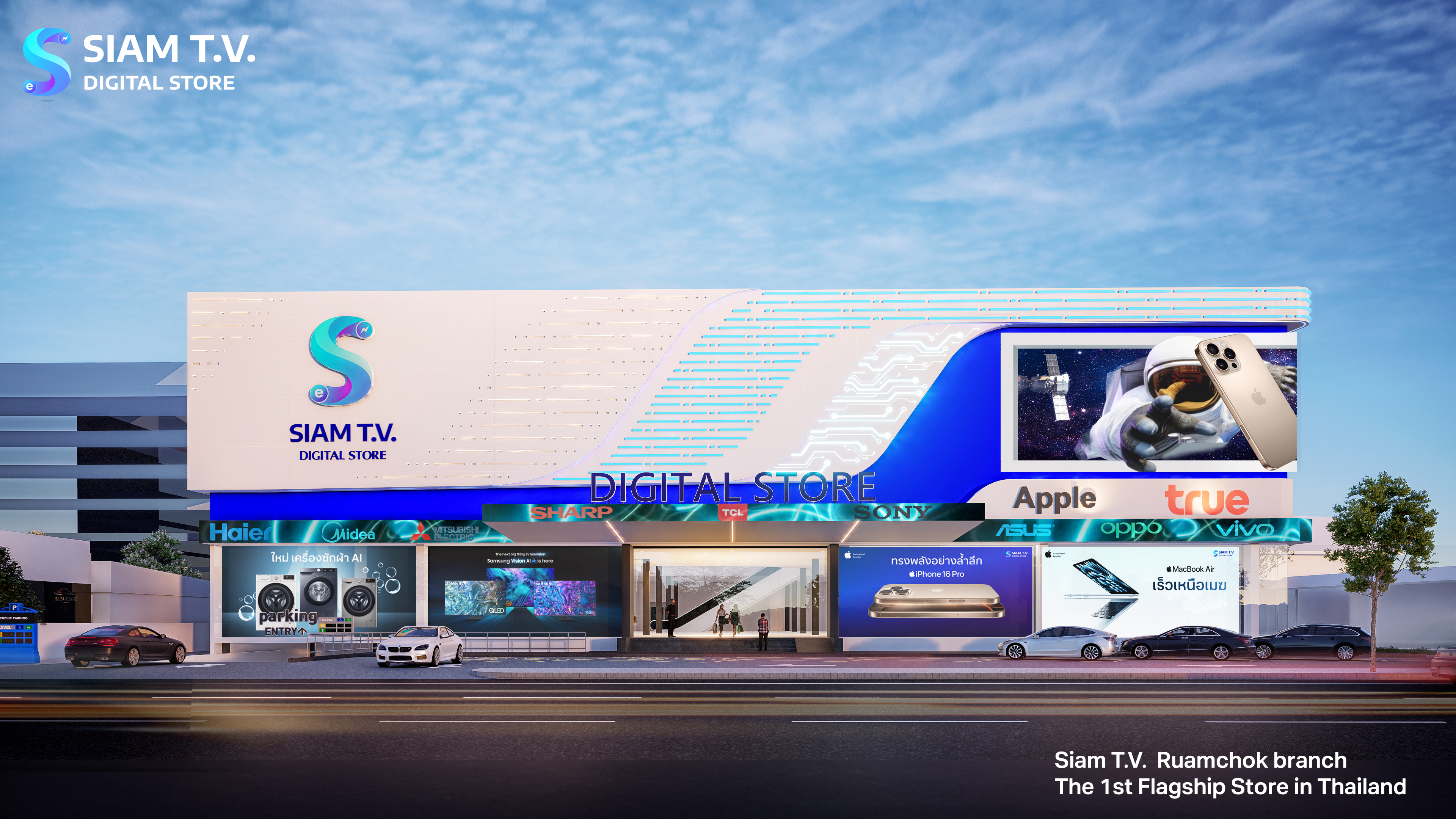 SiamTV รูปในสื่อ02 0